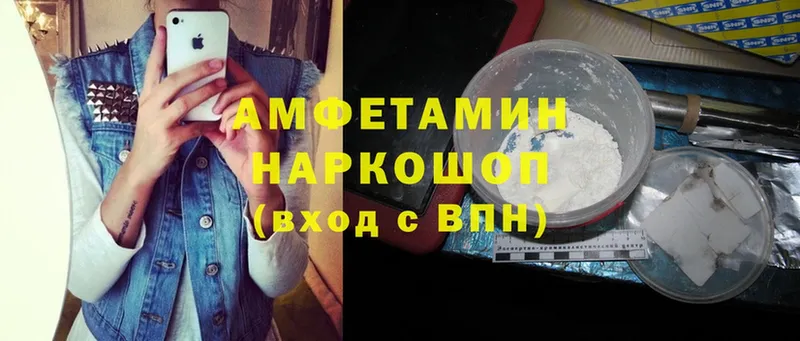 даркнет сайт  Елец  Amphetamine 98% 